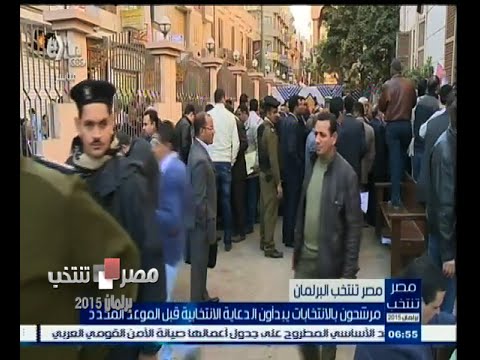 مرشحو البرلمان يبدأون حملاتهم الدعائية
