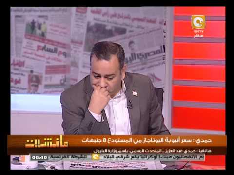 وزارة البترول تعترف بالتقصير في ضخ أنابيب الغاز للمواطنين