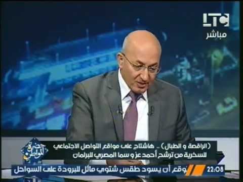 سيد علي يؤكد تأييده ترشح عز والمصري للانتخابات