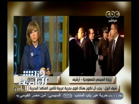 سيف اليزل يكشف عن هدف القوى العربية