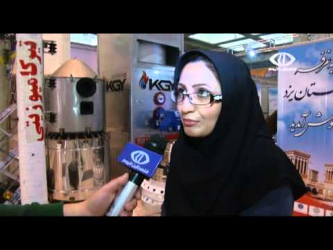 إيران تُنظم معرضًا للجمهورية الإسلامية