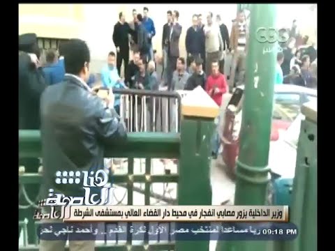 مقتل اثنين وإصابة 11 إثر انفجار القضاء العالي