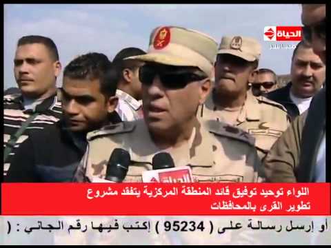 قائد المنطقة المركزية يتفقد مشروع تطوير القرى