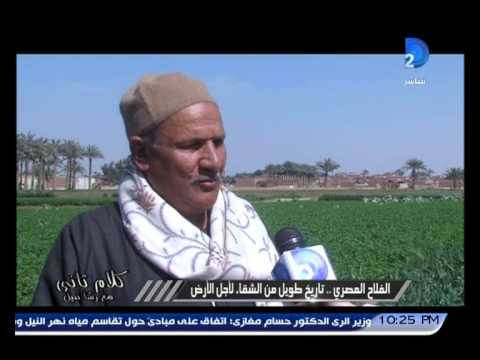 تصاعد أزمات الفلاحين بعد ركود السوق المصري