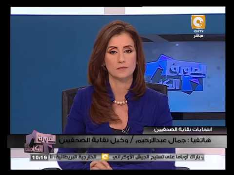 عبدالرحيم يؤكد قانون نقابة الصحافيين سبب تأجيل الانتخابات