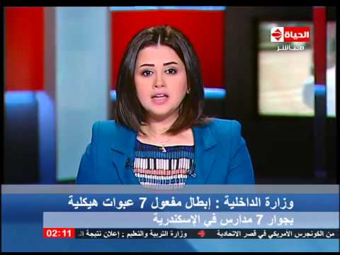 إبطال مفعول 7 عبوات ناسفة فى الإسكندرية