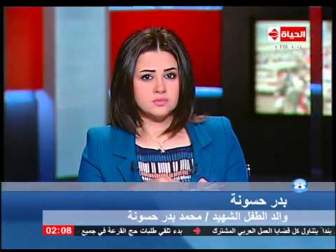 إعدام المتهم في قضية إلقاء أطفال من أعلى عقار في الإسكندريَّة