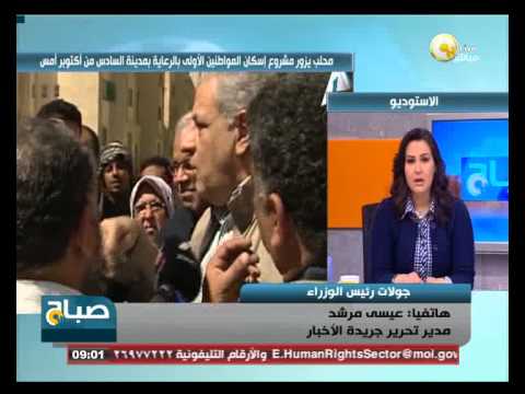 محلب يلتقي مميش لاستعراض مستجدات العمل في القناة الجديدة