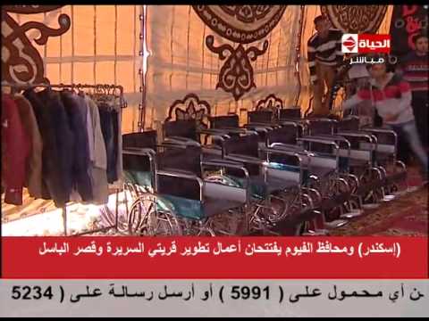 افتتاح أعمال تطوير السريرة وقصر الباسل
