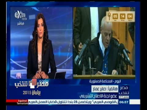 عمار يؤكد خطورة ترشح مزدوجي الجنسية على الأمن القومي