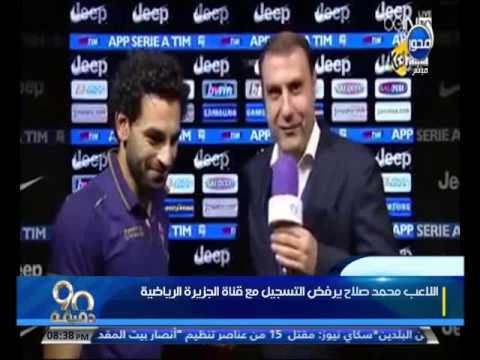 محمد صلاح يرفض التعليق على تألقه مع فيورتينا