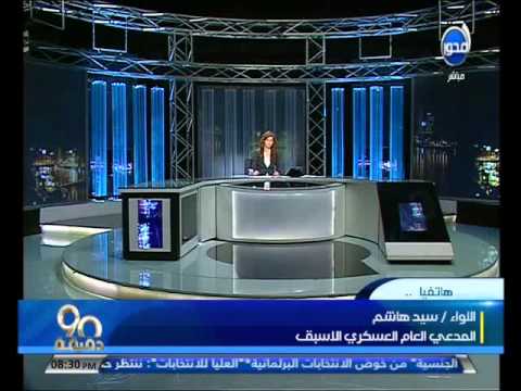 إحالة أعضاء جندالله للقضاء العسكري