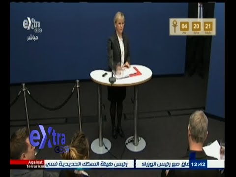 وزيرة خارجية السويد تحضر اجتماع وزراء الخارجية العربوزيرة خارجية السويد تحضر اجتماع وزراء الخارجية العرب