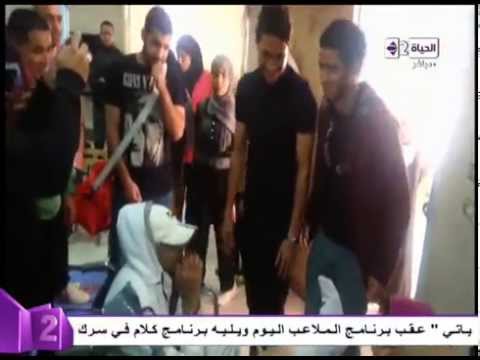 اعبا الزمالك يلبيان دعوة طفل في مستشفى السرطان