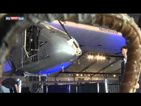 أقلعت من مطار البطين في أبو ظبي