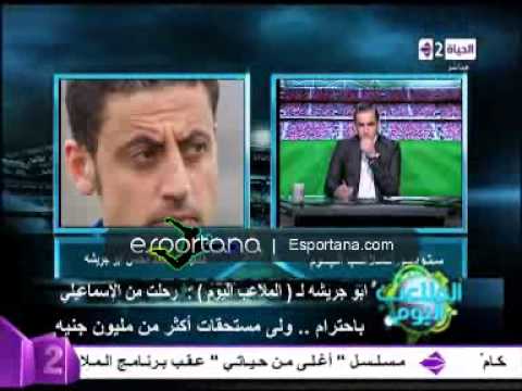 جريشة يشنُّ هجومًا على إدارة الإسماعيلي