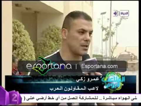 عمرو زكي يؤكّد عودته إلى الملاعب خلال أسابيع