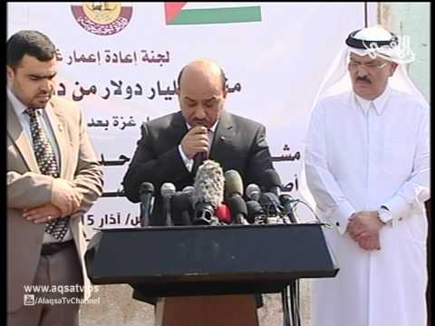 بالفيديو مطالب فلسطينية تطالب قطر بتنفيذ مشاريعها لإعمار غزة