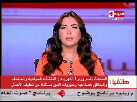 وزارة الكهرباء تقرّر استثناء المناطق الصناعيّة