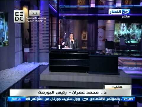 بالفيديو طرح 7 شركات في البورصة المصرية منتصف 2015