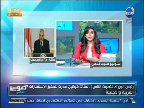 محلب يؤكد إصدار قوانين لتحفيز الاستثمارات