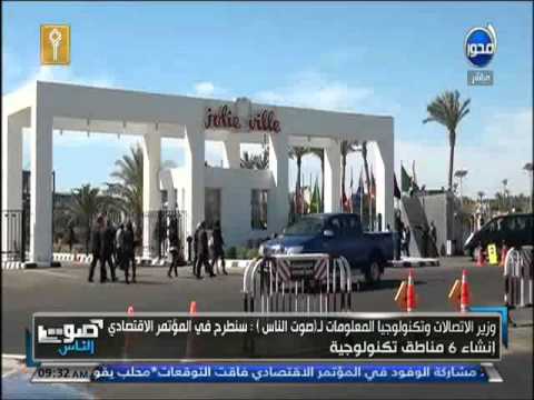 الكشف عن تفاصيل إنشاء 6 مناطق تكنولوجية