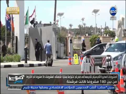 ممثلو 90 دولة يشاركون في الموتمر الاقتصادي