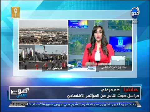 محلب يعقد مؤتمر صحافي قبل انطلاق الاقتصادي