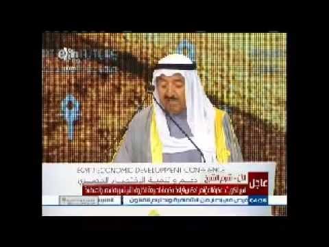 الصباح يؤكد أن الكويت ثاني دولة عربية تستثمر في مصر شاهد