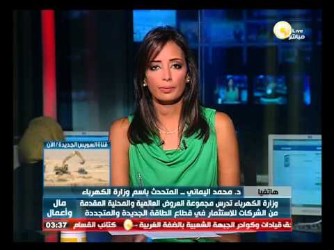 الكهرباء تعلن عن الانتهاء من إعادة هيكلة الأسعار