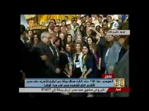 السيسي يلتقط صورًا تذكارية مع الحاضرين في القمة الاقتصادية