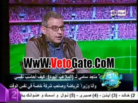 ماجد سامي يتهم مجلس اتحاد الكرة السابق بالفساد