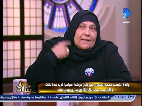 والدة محمد الجندي تطالب بثورة ثالثة لتصحيح المسار