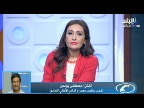 يونس يطالب الداخلية ببتر قيادات الأولتراس فيديو