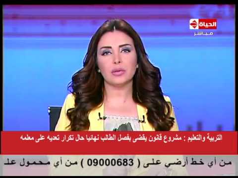 إعلان نتيجة الـ30 ألف معلمًا في وزارة التربية والتعليم