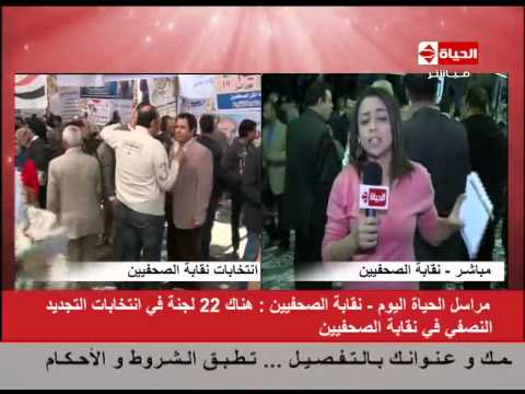 الصحفيون يختارون نقيبهم وستة من أعضاء المجلس