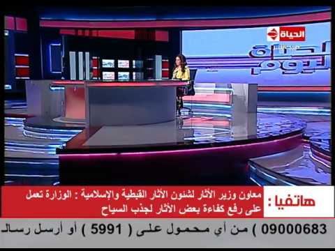 وزارة الآثار تقرر إغلاق متحف النسيج المصري لمدة شهرين