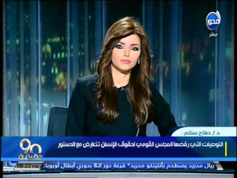 سلام يؤكد توصيات حقوق الإنسان تتعارض مع الدستور