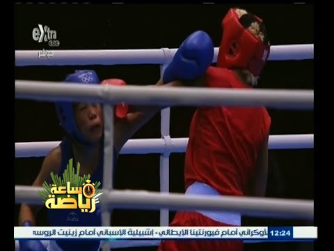 صعود الجزائر لاولمبياد الملاكمة النسائية