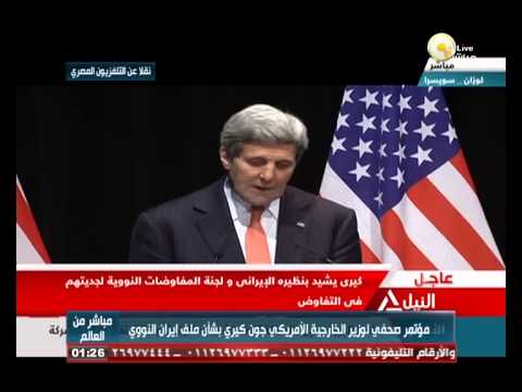 عقد مؤتمر صحفي لوزير الخارجية الأمريكي بشأن ملف إيران النووي