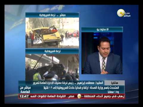 العقيد مصطفى إبراهيم يؤكد السقوط جاء إثر إنحراف مفاجئ