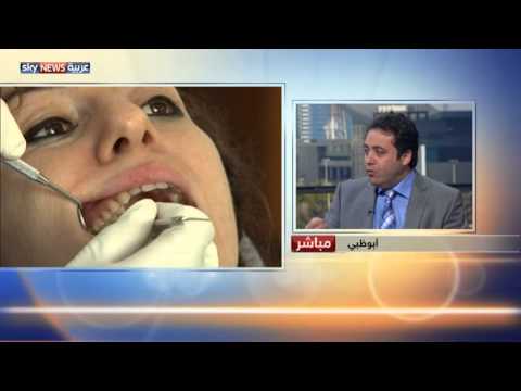 العادات الغذائية وتسوس الأسنان