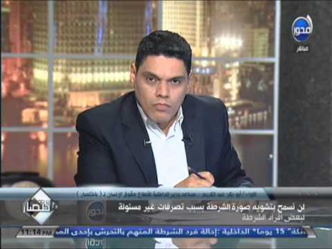 الداخلية تتعهد بمعاقبة مخترقي القانون