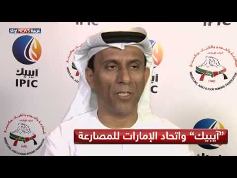 بطولة جودو الشباب حصريا برعاية آيبيك