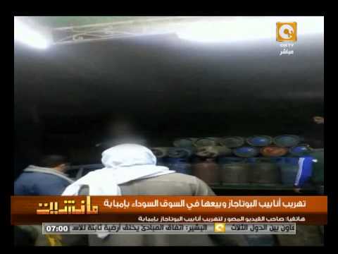 شاهد تهريب اسطوانات الغاز وبيعها في السوق السوداء في إمبابة