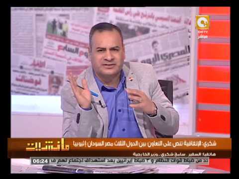 وزير الخارجية يؤكد التوقيع على اتفاقية سد النهضة تحدد مسارنا