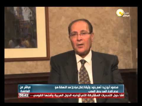 محمد أبو زيد يؤكد زيارة السيسي للخرطوم وأثيوبيا تاريخية