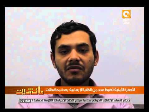 الداخلية تعلن ضبط  عدد من الخلايا المتطرفة في عدة محافظات