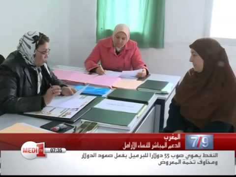 انطلاق عملية تحديد الأرامل المحتاجة للدعم