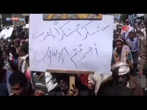 تظاهرة حاشدة في تعز تأييدًا لـعاصفة الحزم
